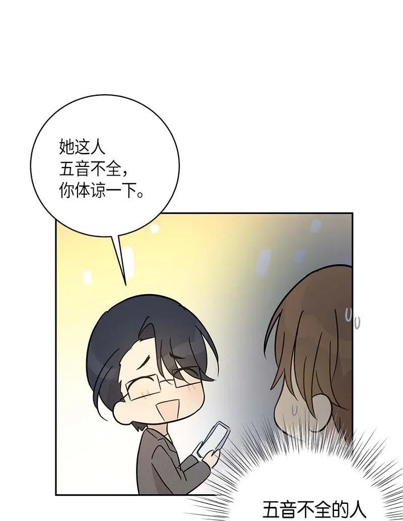 36 新的挑战73