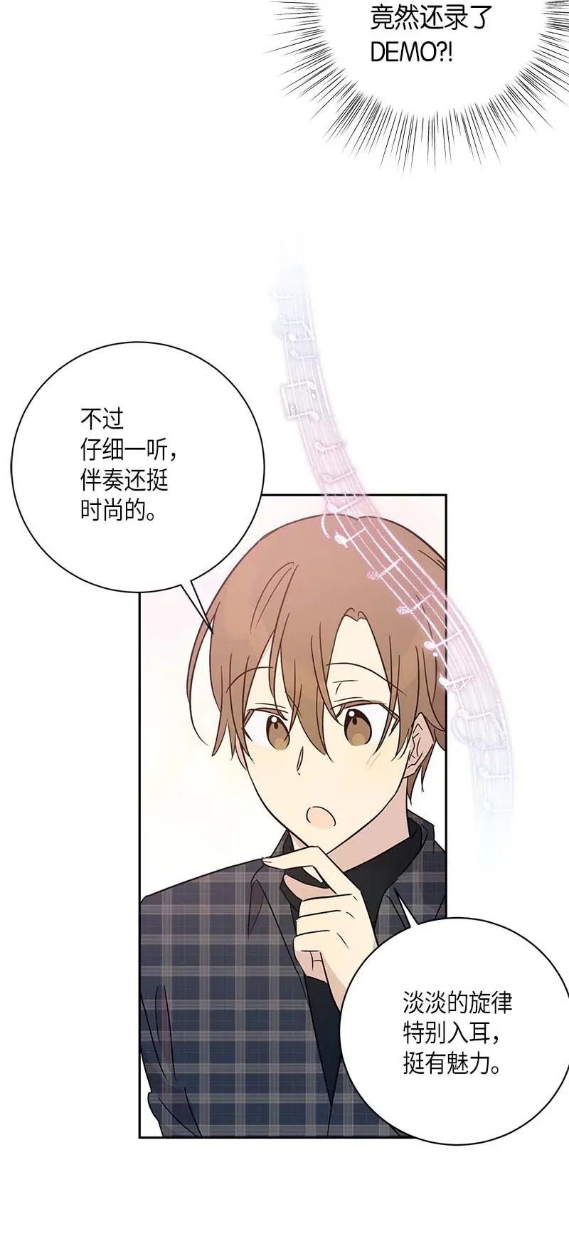 36 新的挑战74