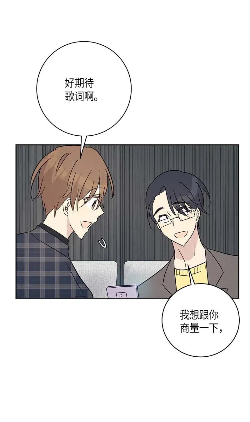 36 新的挑战75