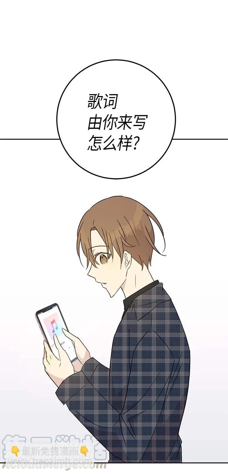 36 新的挑战76