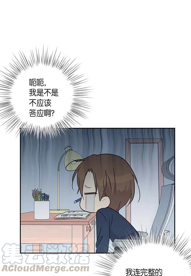 37 治愈人心的一首歌20