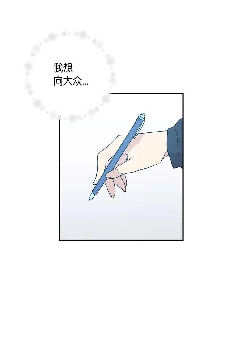 37 治愈人心的一首歌29