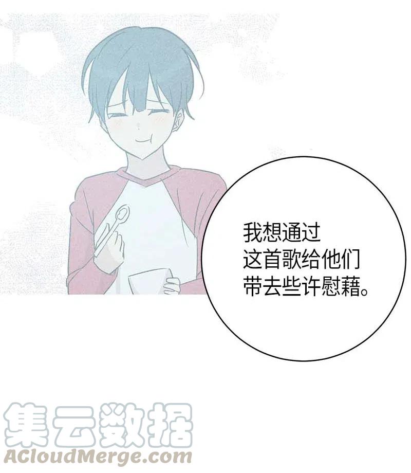 37 治愈人心的一首歌36
