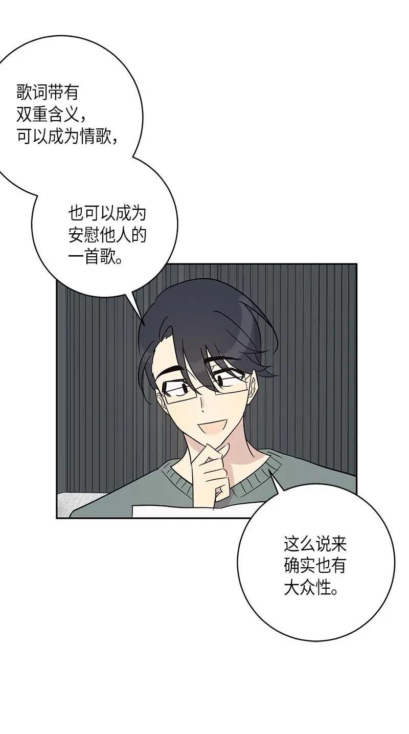 37 治愈人心的一首歌37