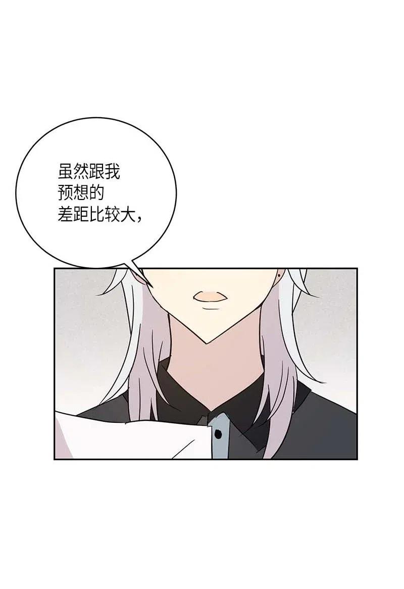 37 治愈人心的一首歌41