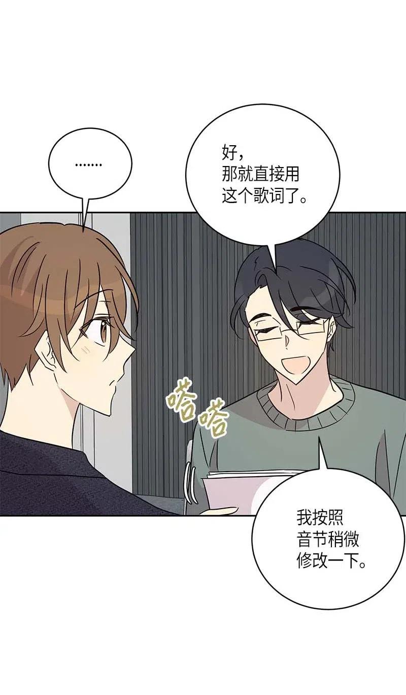 37 治愈人心的一首歌43