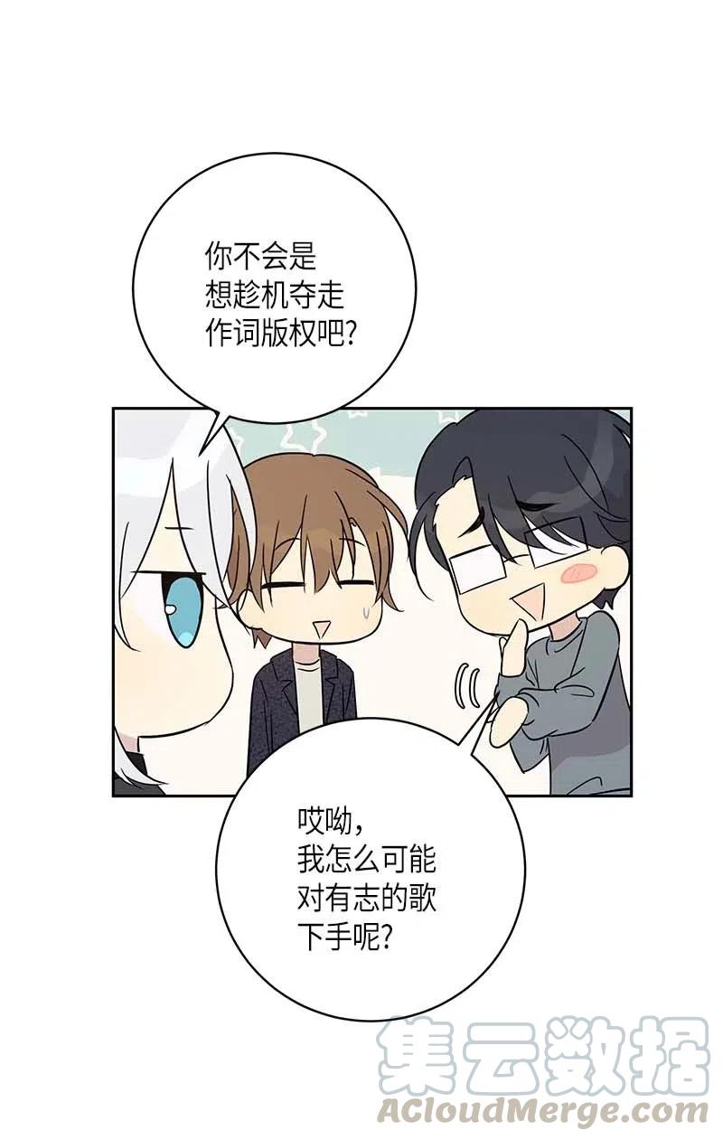 37 治愈人心的一首歌44