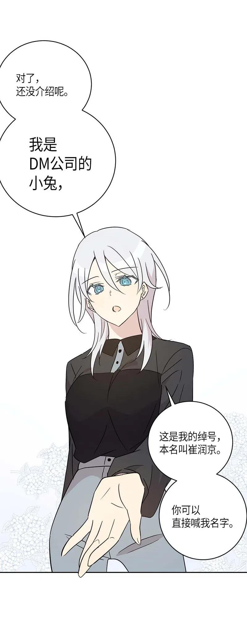 37 治愈人心的一首歌45