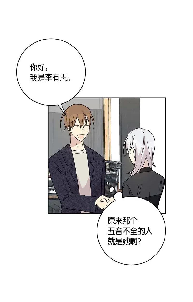 37 治愈人心的一首歌46