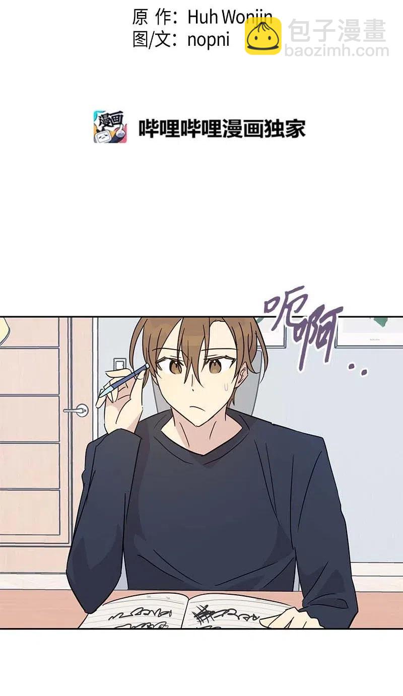 37 治愈人心的一首歌5