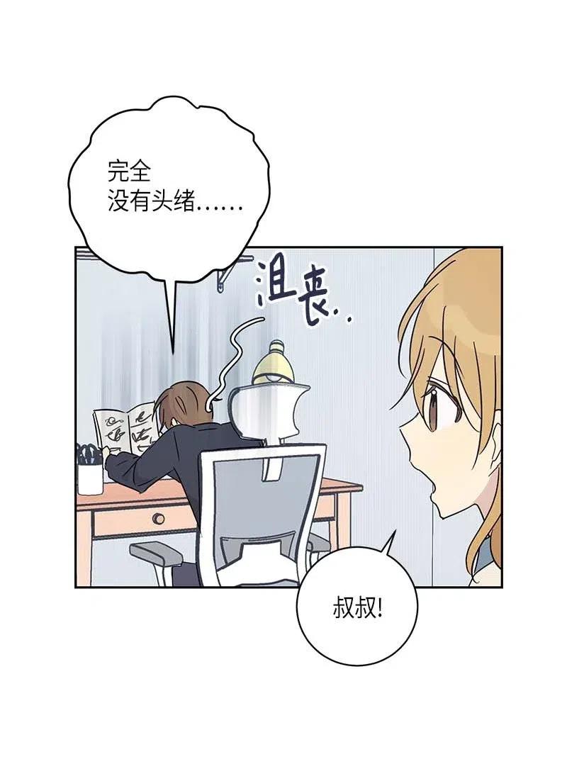 37 治愈人心的一首歌6