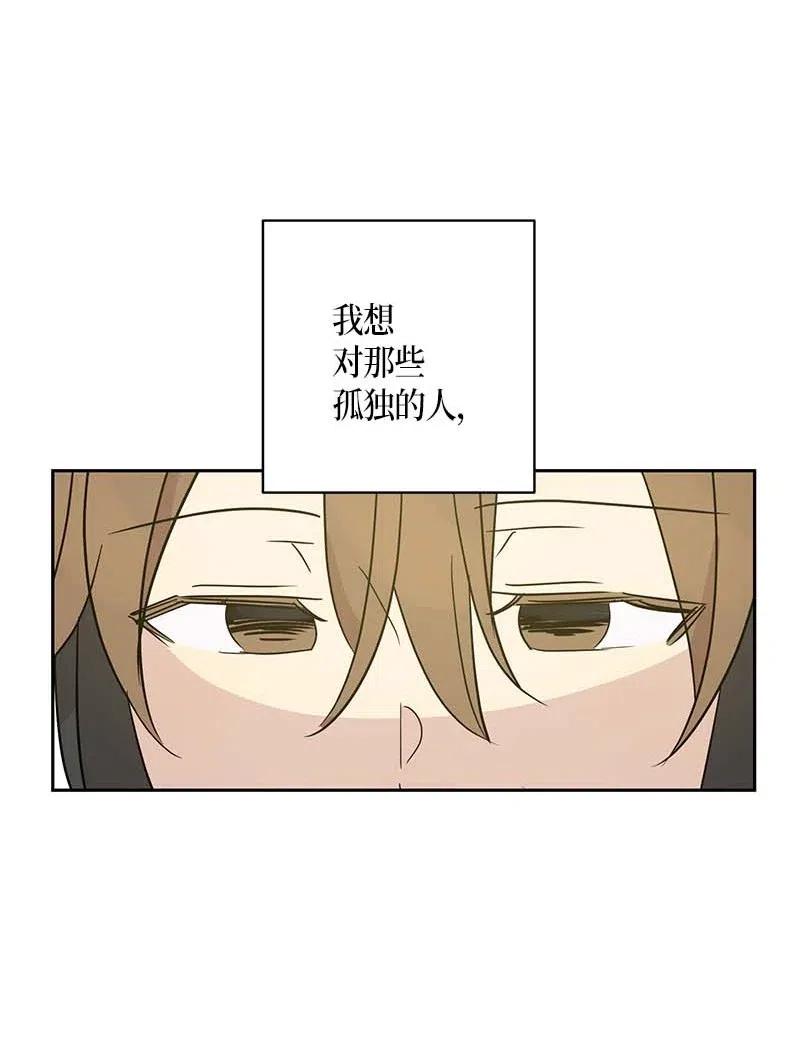 37 治愈人心的一首歌62