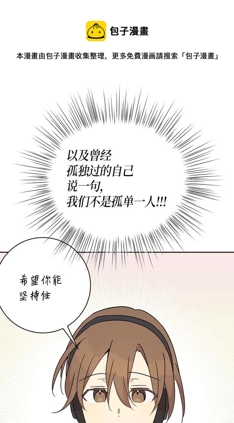37 治愈人心的一首歌63