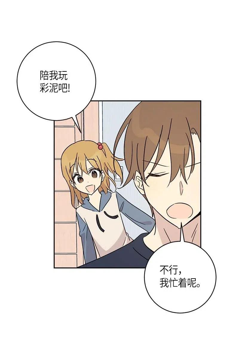 37 治愈人心的一首歌7