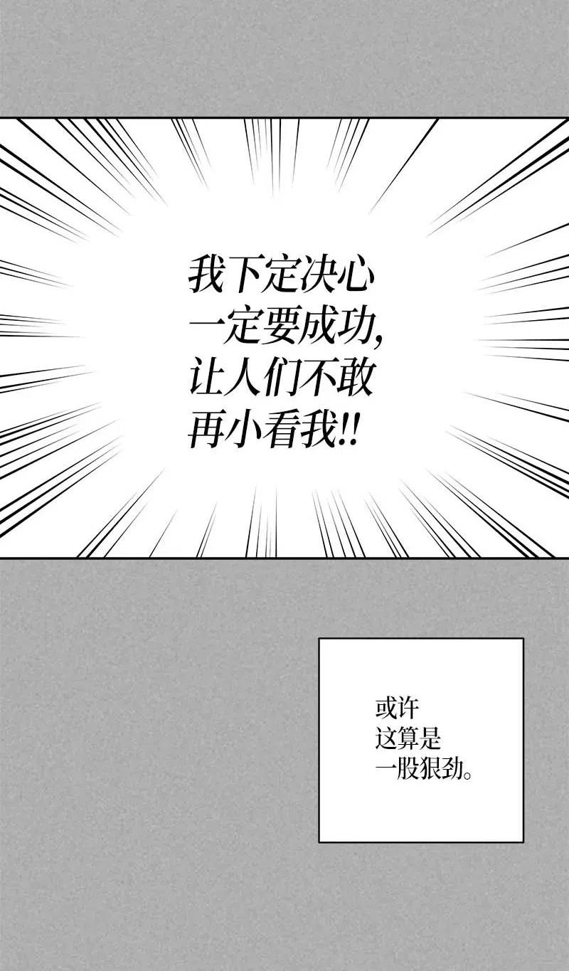 37 治愈人心的一首歌71