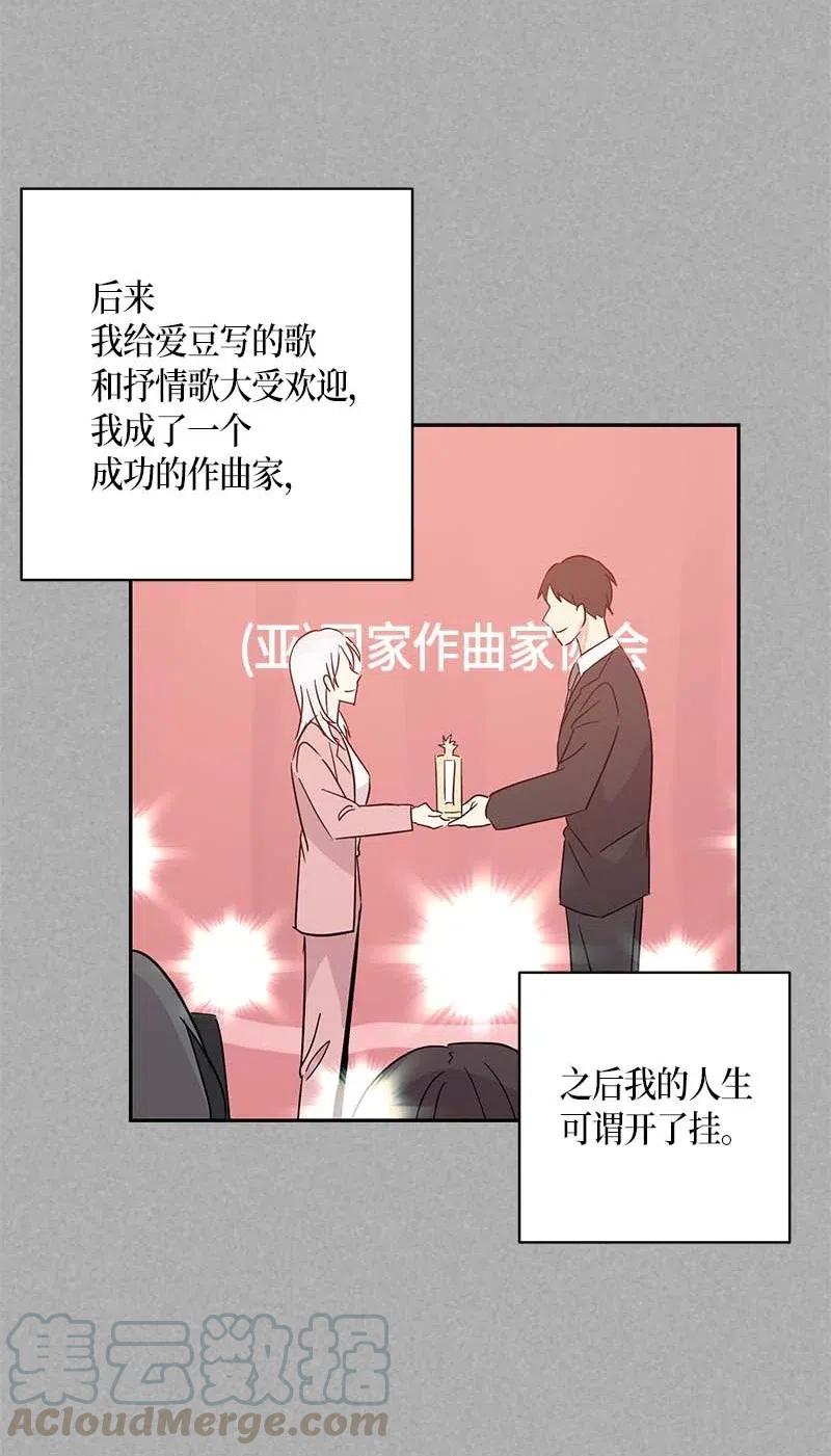 37 治愈人心的一首歌72