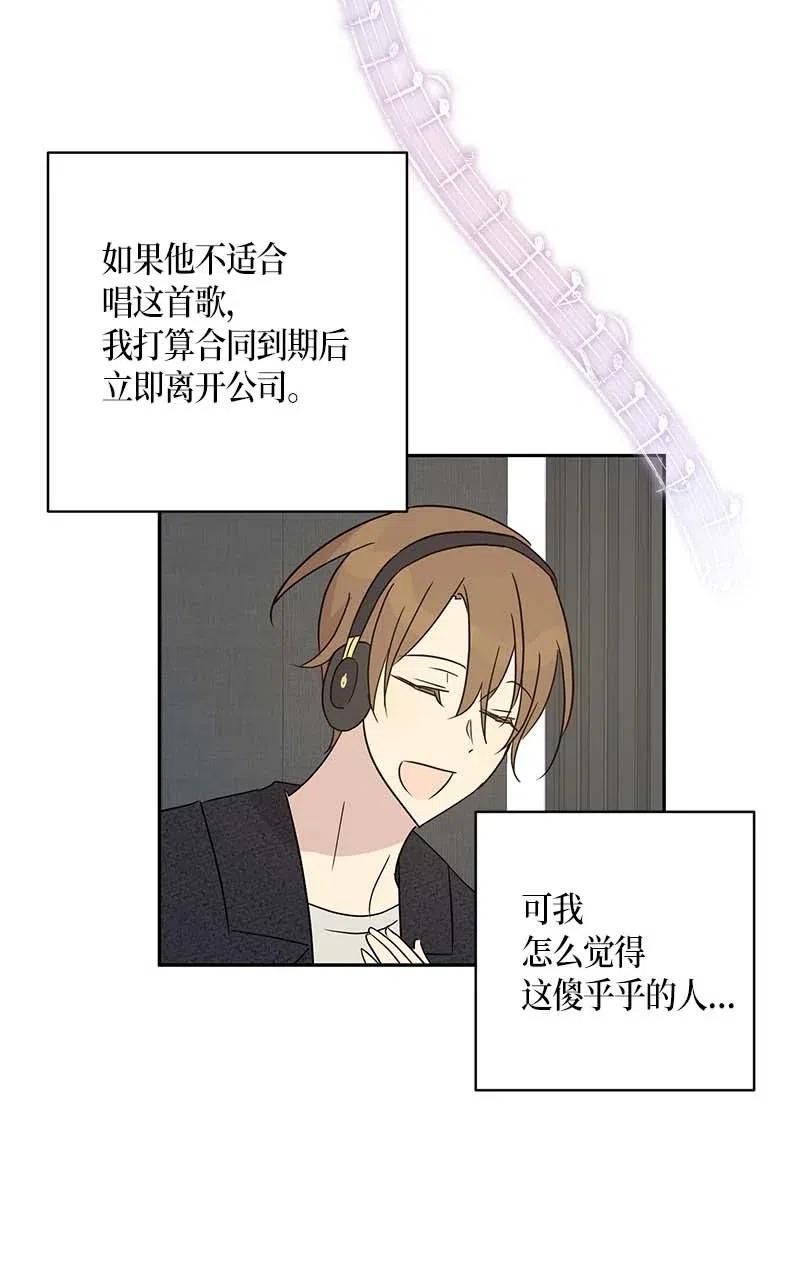 37 治愈人心的一首歌75
