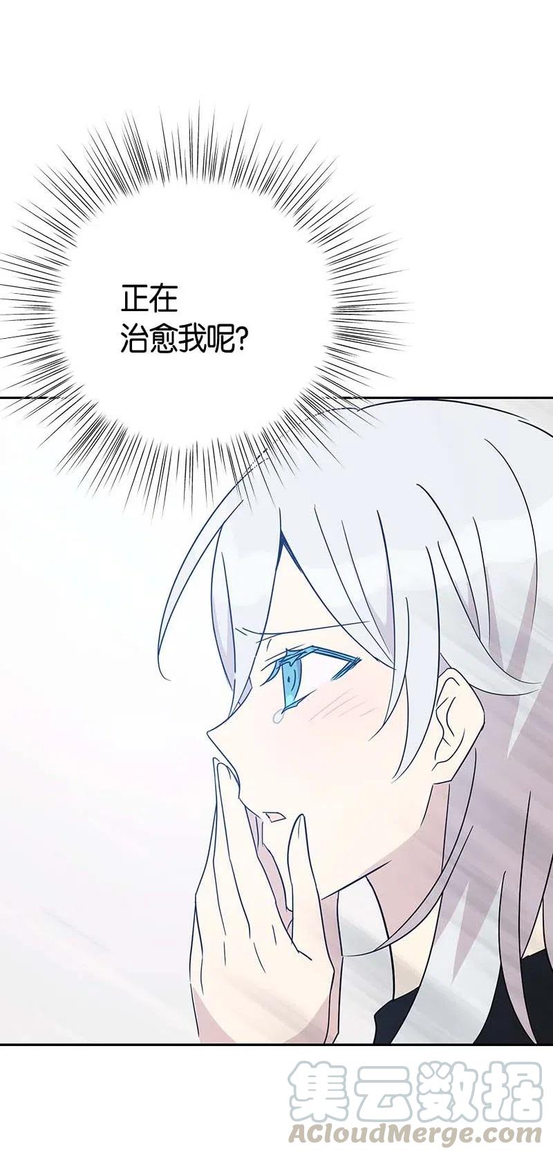 37 治愈人心的一首歌76