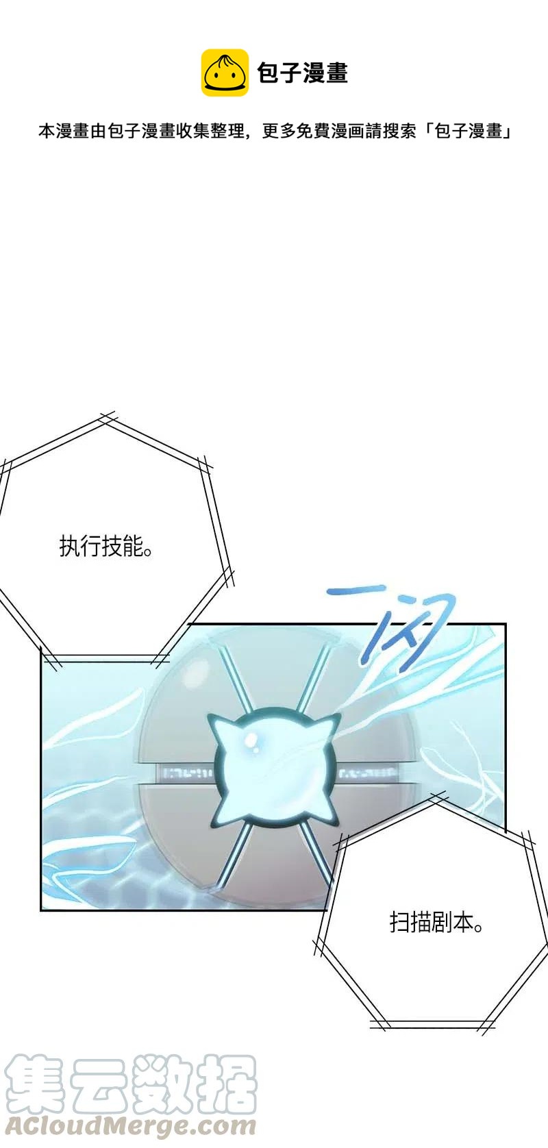 49 剧本排练0