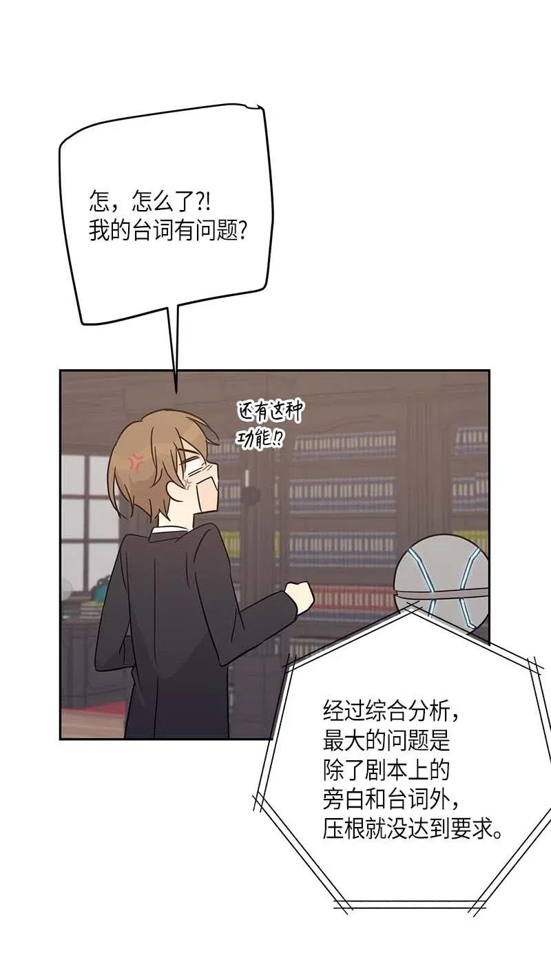 49 剧本排练10