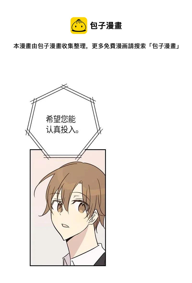 49 剧本排练11