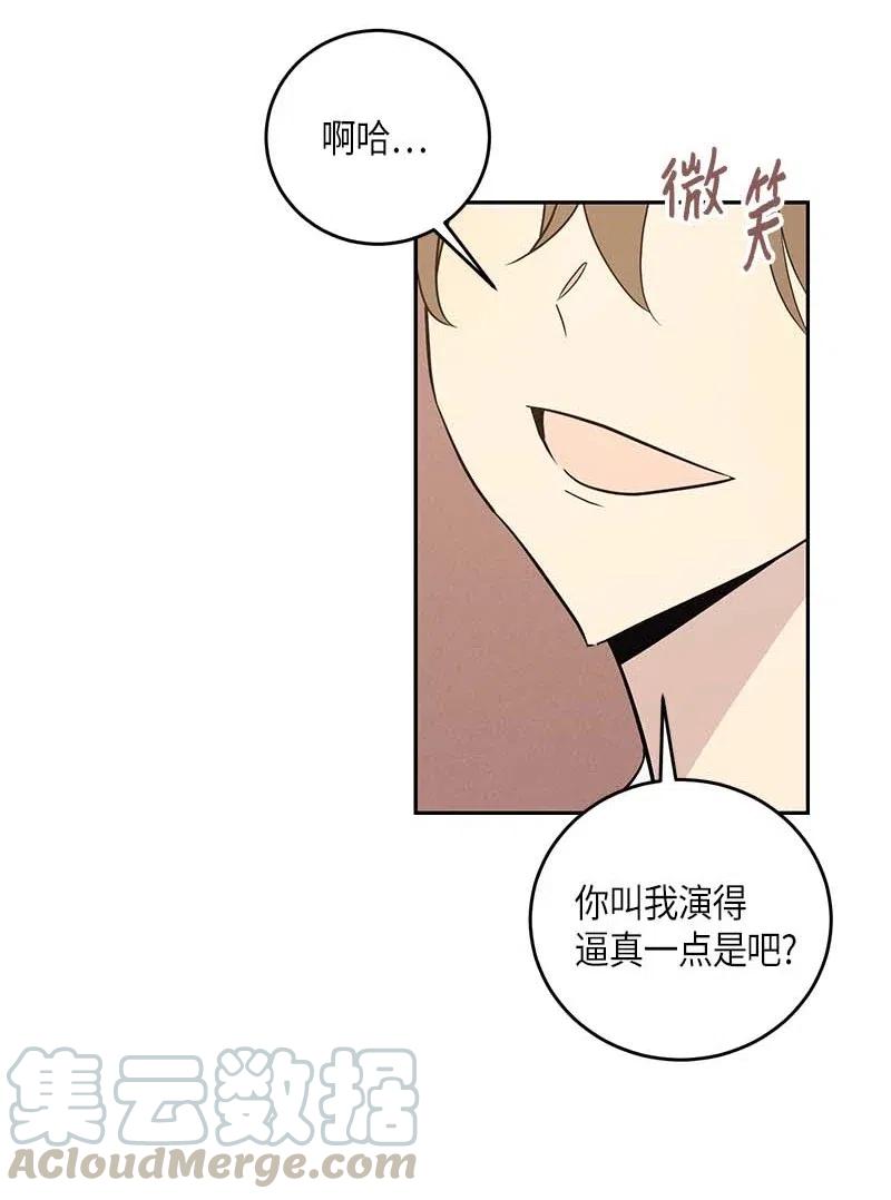 49 剧本排练12