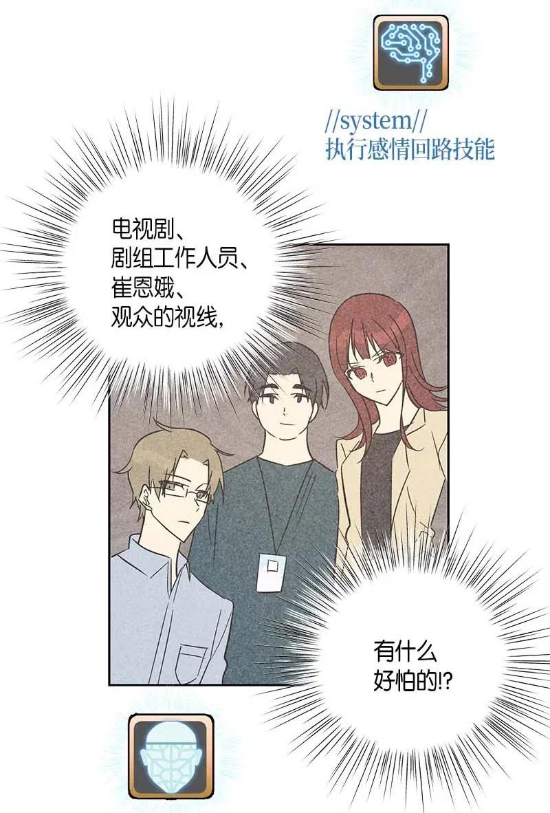 49 剧本排练14