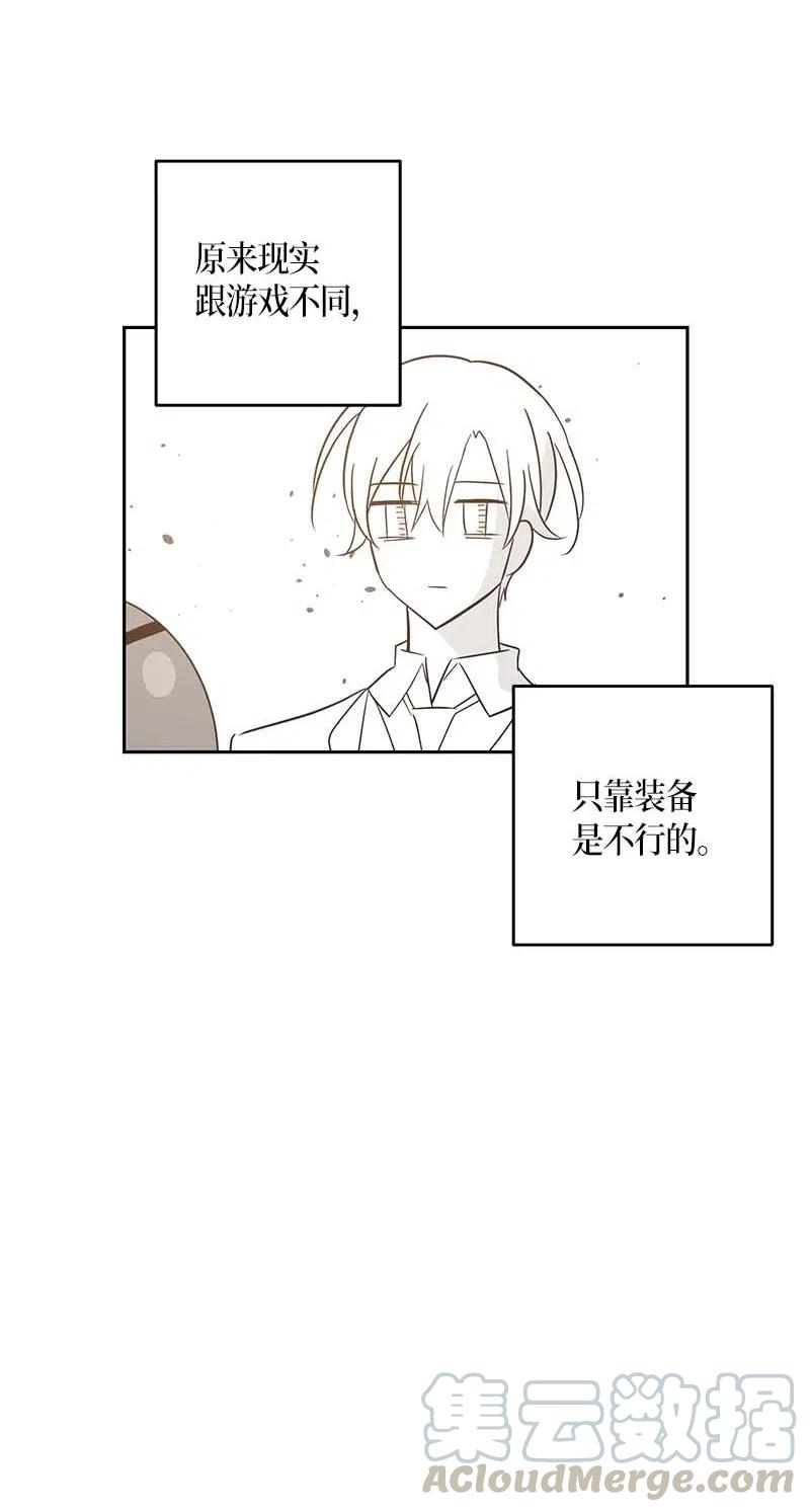 49 剧本排练18