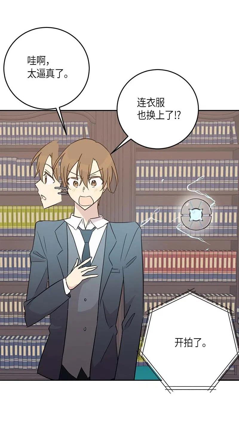 49 剧本排练2