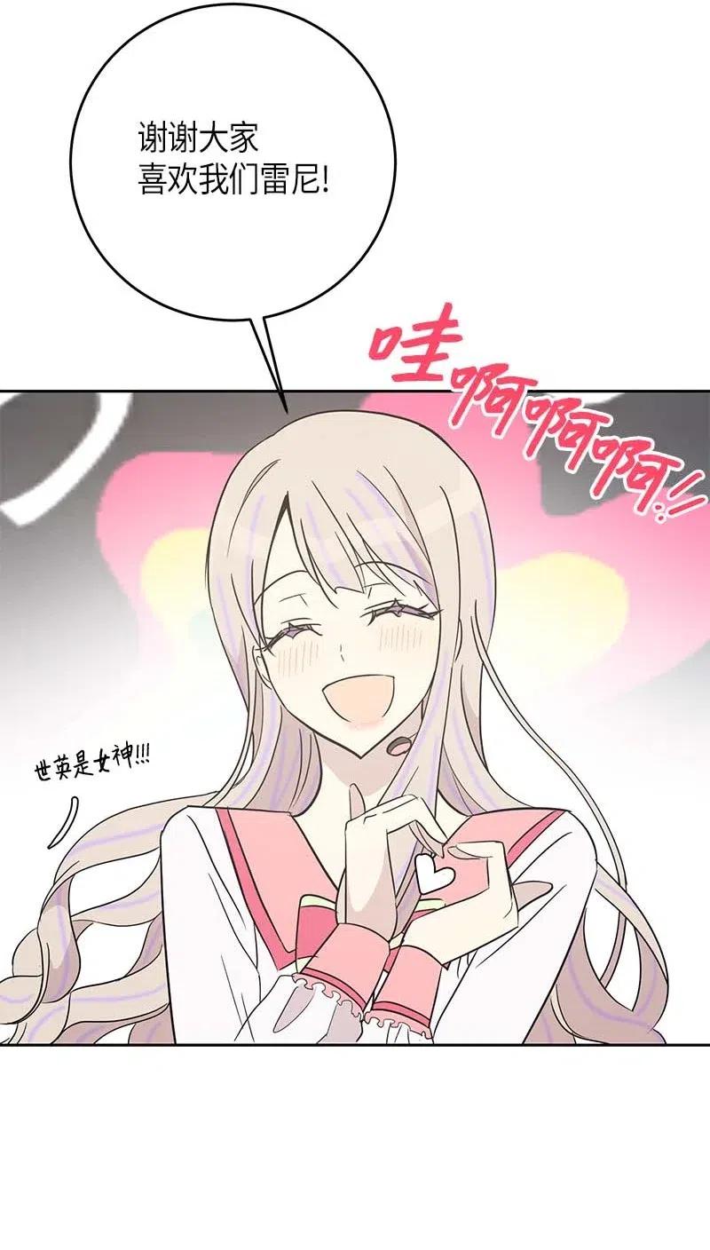 49 剧本排练20