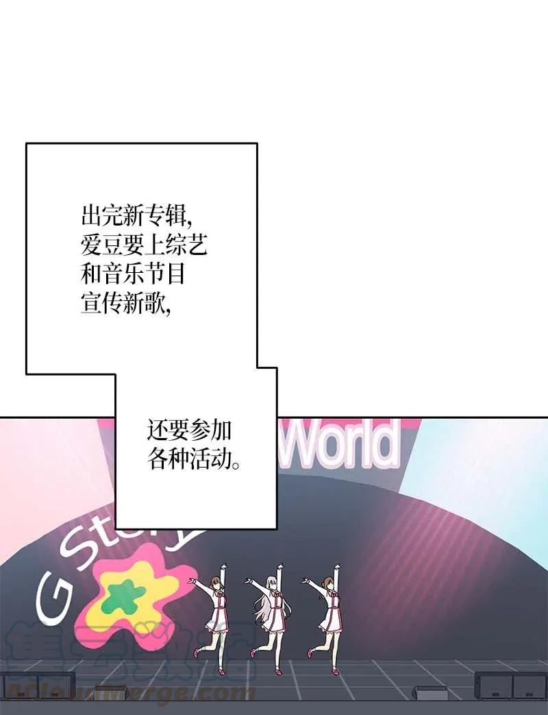 49 剧本排练24