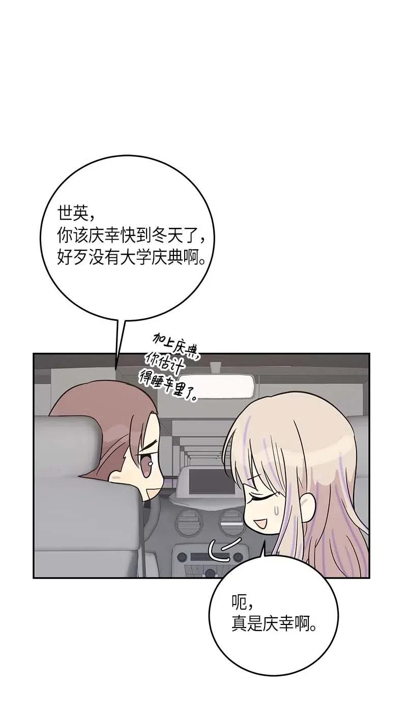 49 剧本排练26