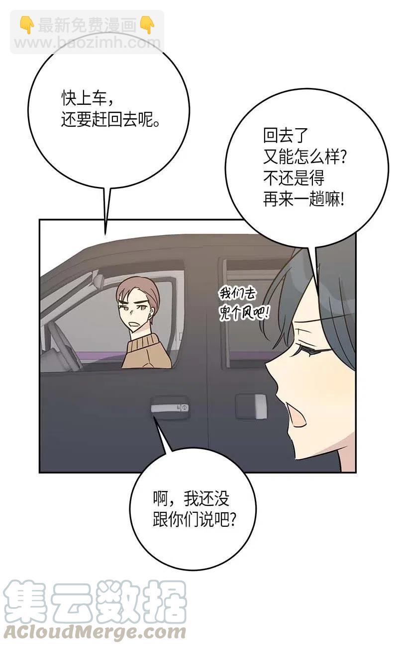 49 剧本排练27