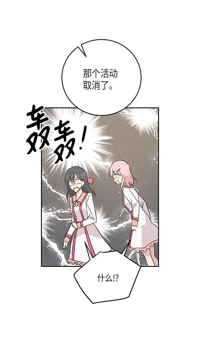 49 剧本排练28