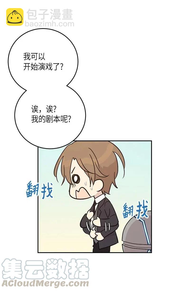 49 剧本排练3