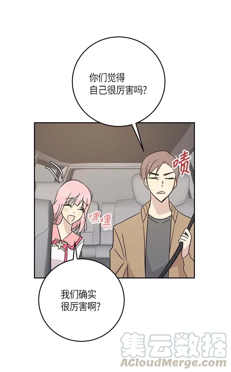 49 剧本排练30