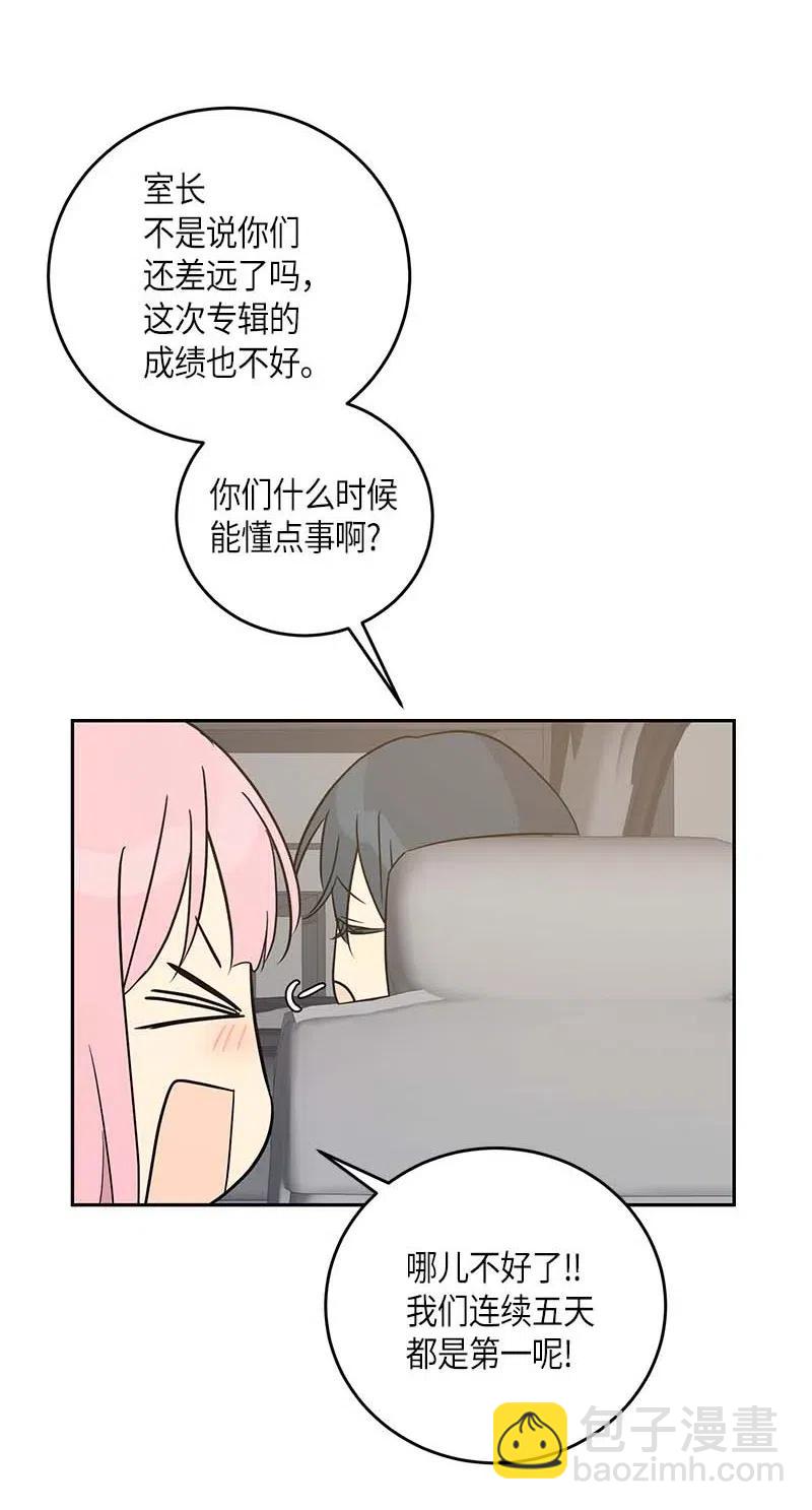 49 剧本排练31