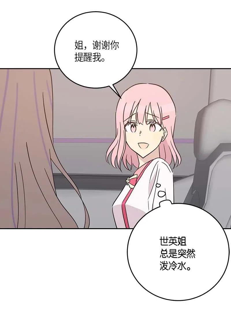 49 剧本排练34