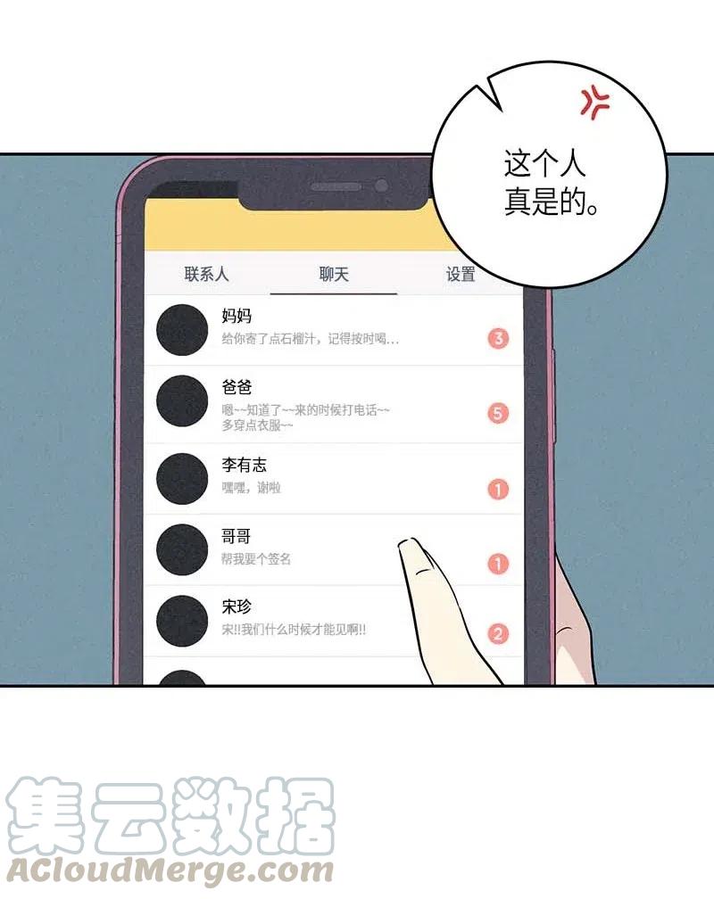 49 剧本排练36