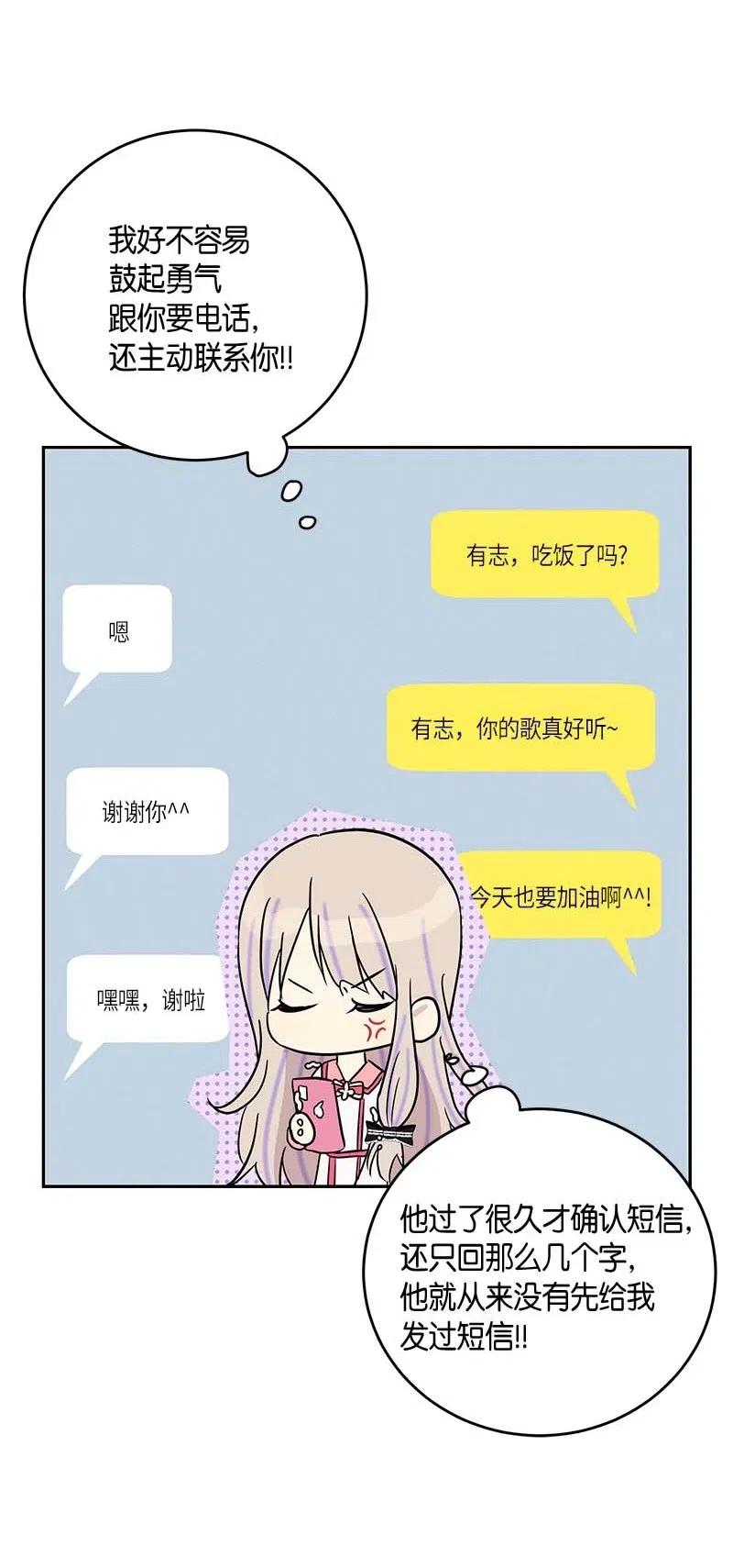 49 剧本排练37