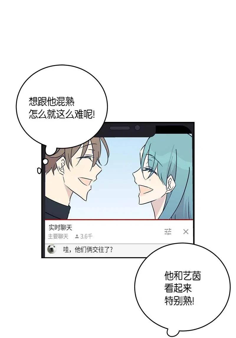 49 剧本排练38