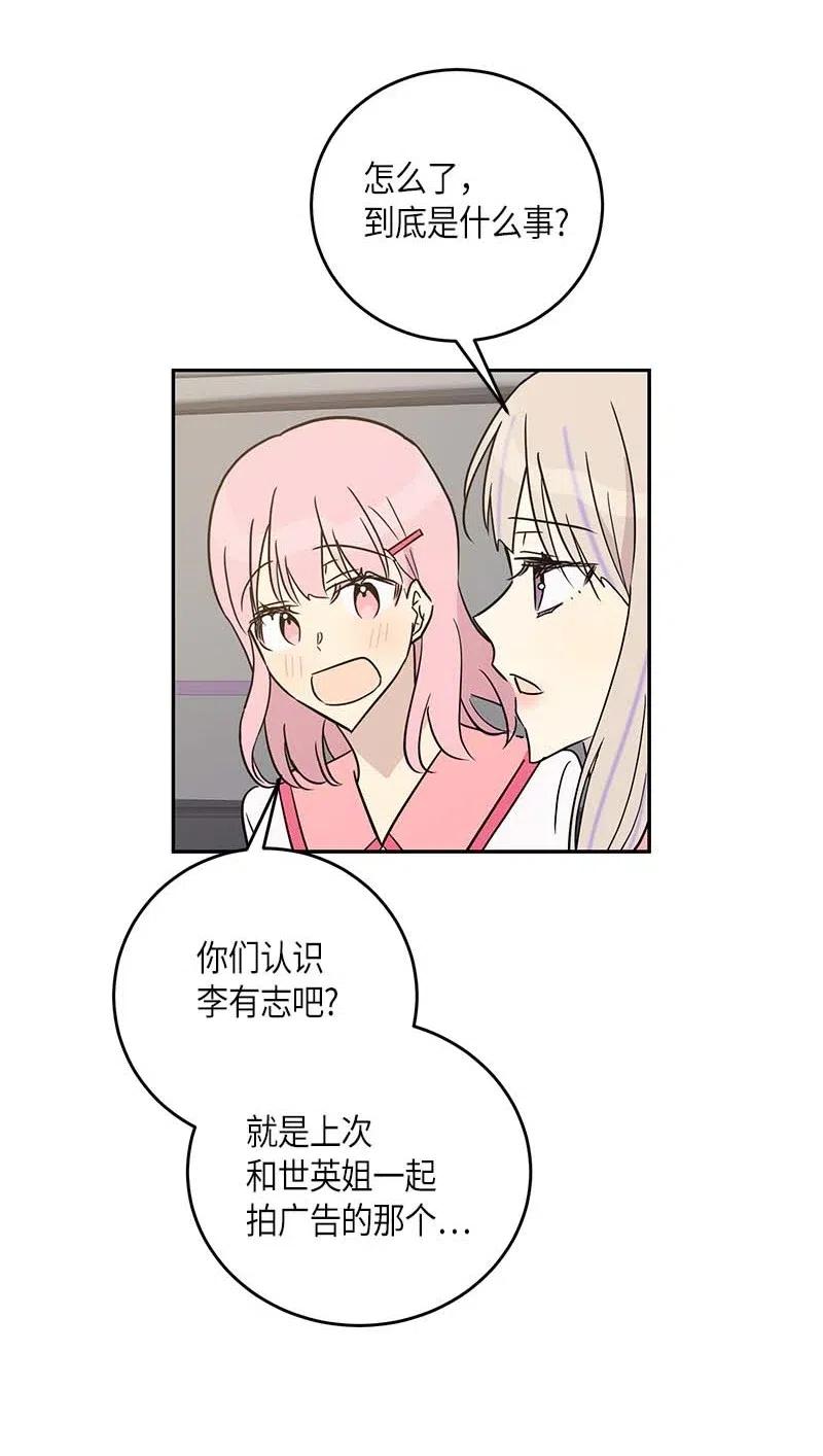 49 剧本排练40