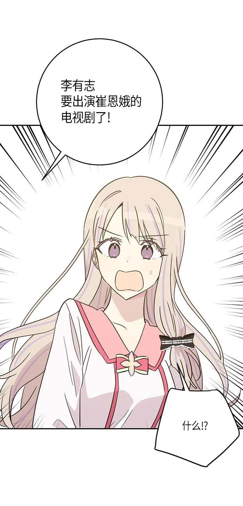 49 剧本排练41