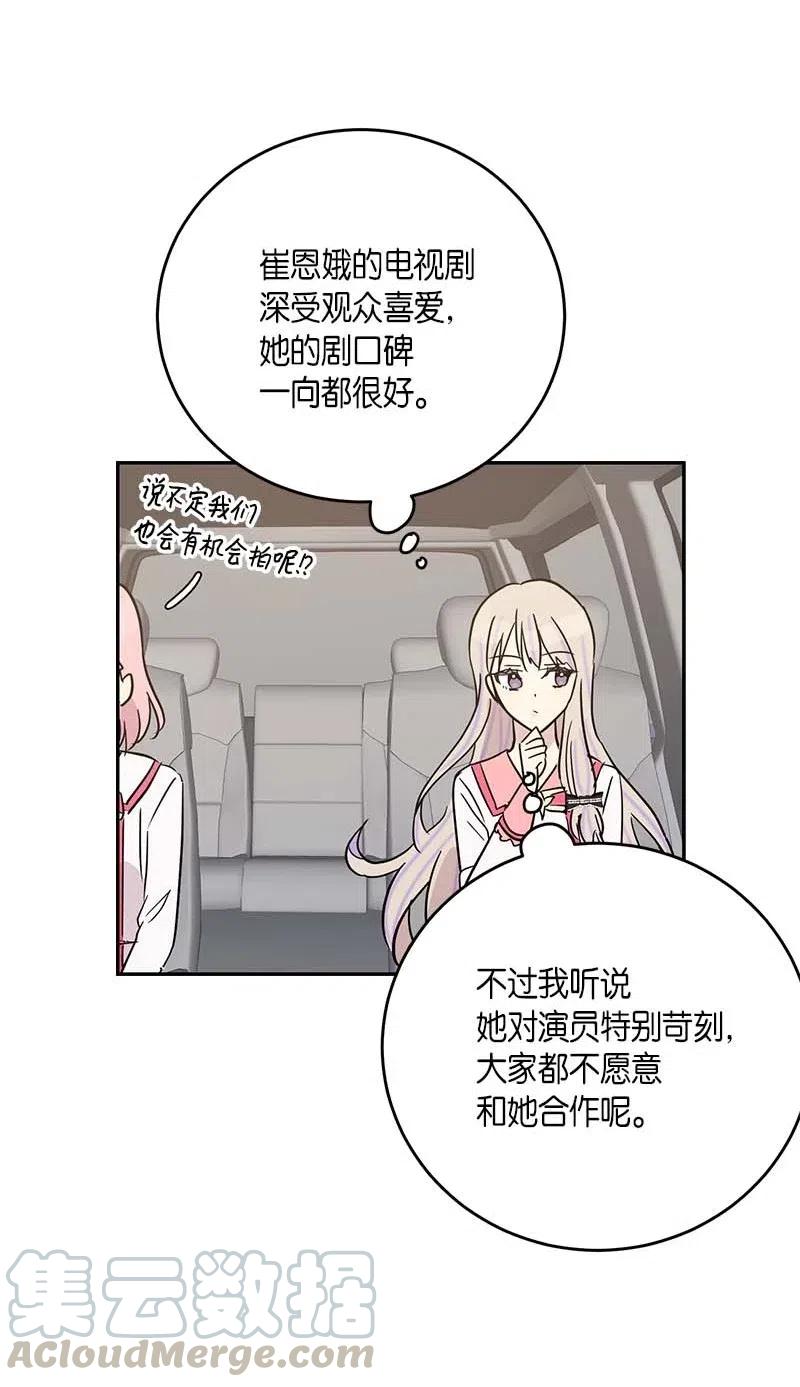 49 剧本排练42