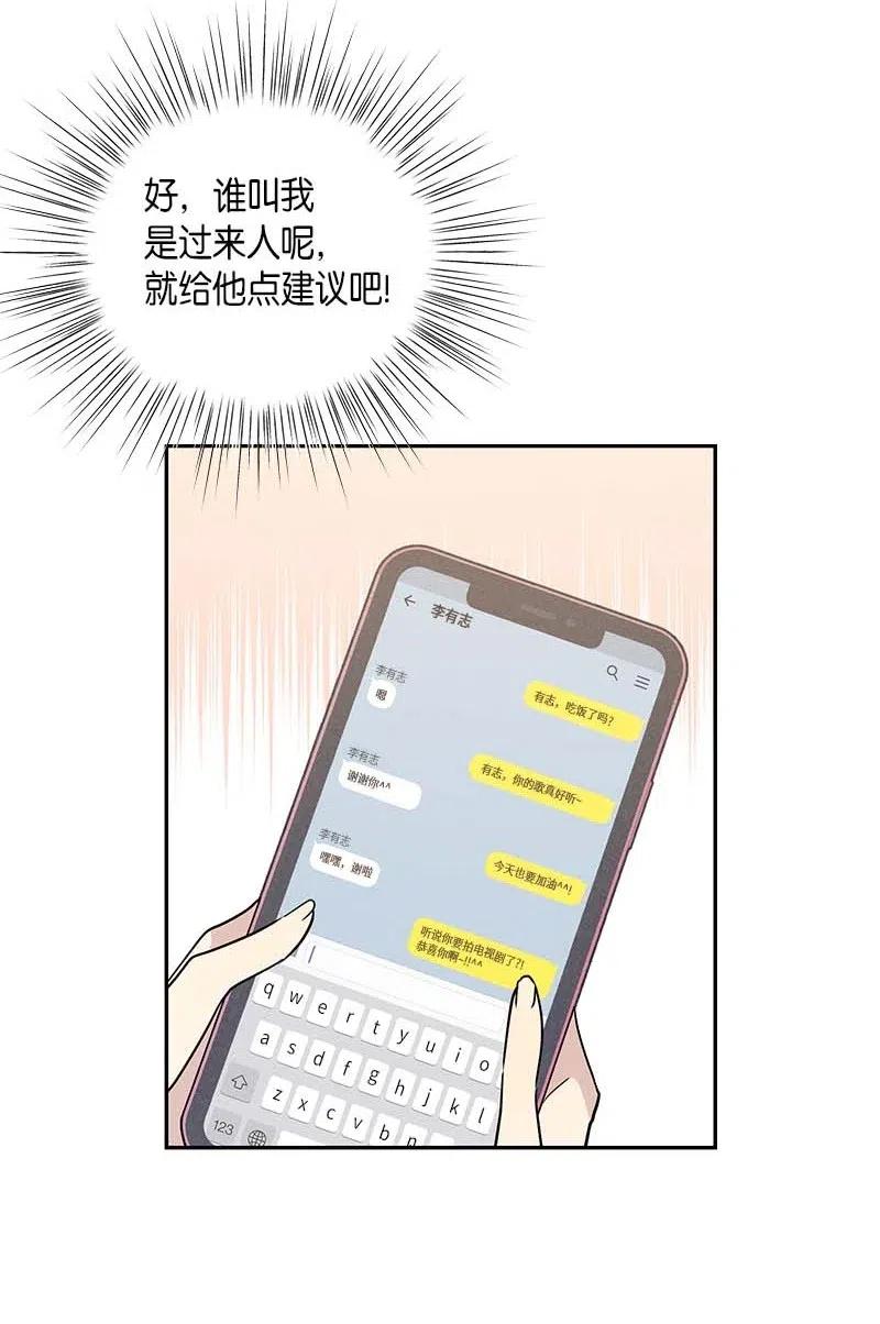 49 剧本排练44
