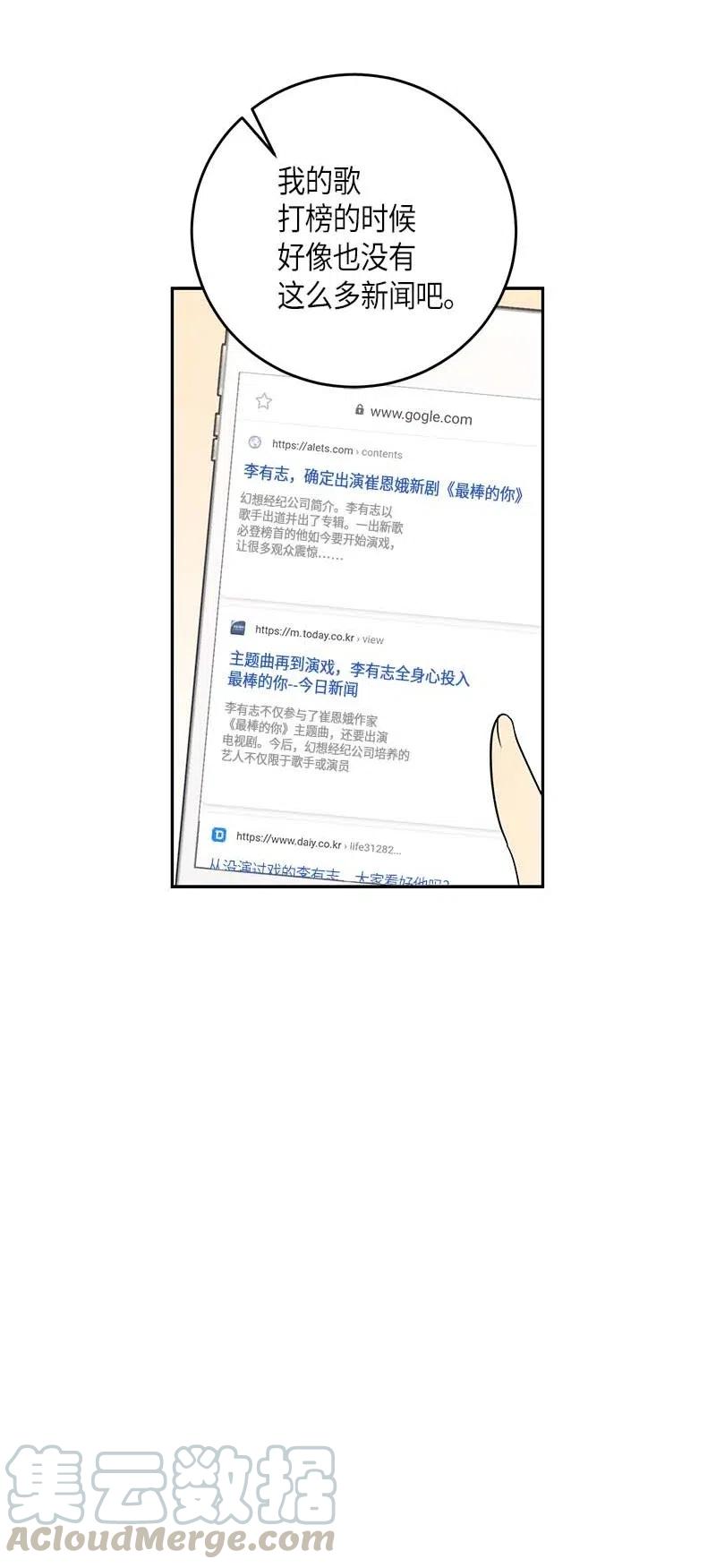 49 剧本排练48