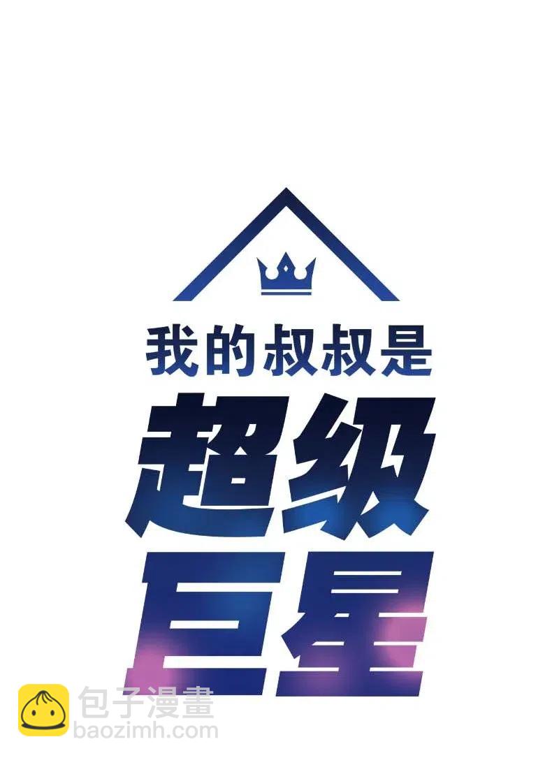 49 剧本排练5