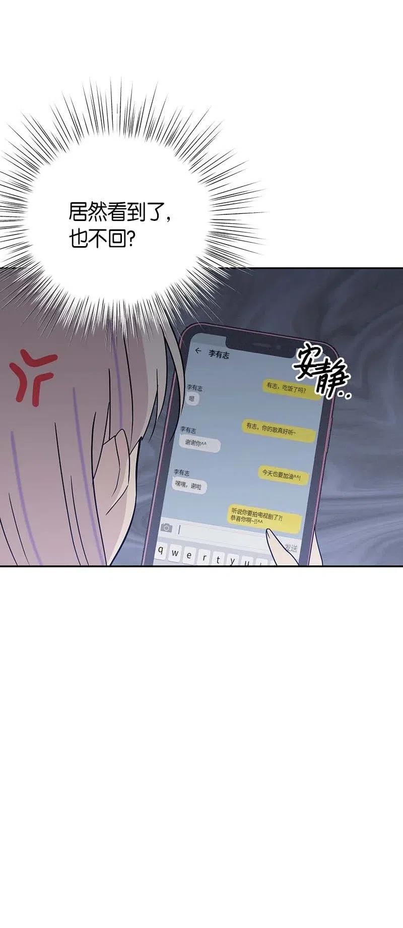 49 剧本排练50