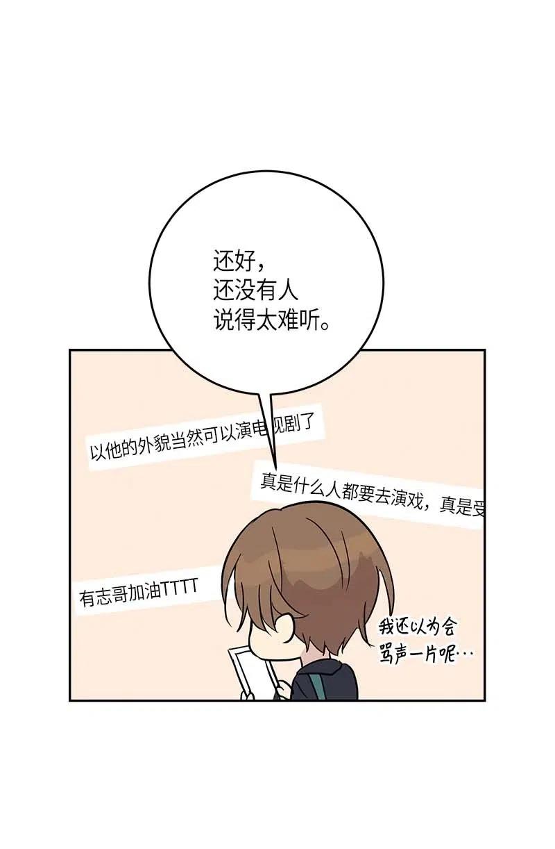 49 剧本排练53