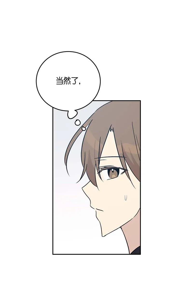 49 剧本排练54
